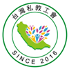台灣私立學校教育產業工會